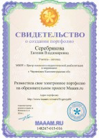 /album/professionalnye-dostizheniya-i-povyshenie-kvalifikatsii/ccf16102016-00009-jpg/