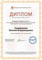 /album/professionalnye-dostizheniya-i-povyshenie-kvalifikatsii/a1643508-1-jpg/