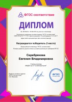 /album/professionalnye-dostizheniya-i-povyshenie-kvalifikatsii/a1816340-1-jpg/